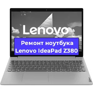 Замена модуля Wi-Fi на ноутбуке Lenovo IdeaPad Z380 в Ижевске